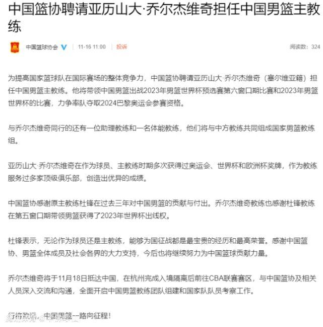 波特在足球界有着非常不错的声誉，他在布莱顿执教时的成绩有目共睹，他为德泽尔比留下了一个很好的基础。